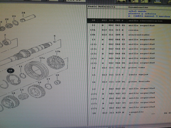 012311247F  synchroniser ring 1st and 2nd gear