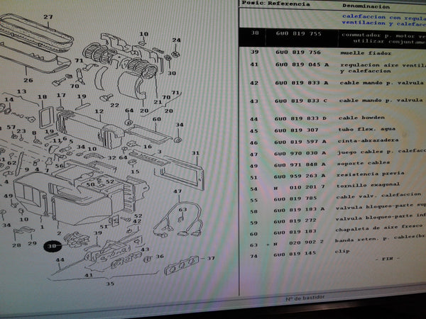 6U0819755A ENGINE FAN SWITCH