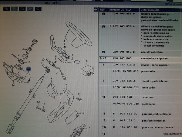 2D0905865 ignition/starter switch